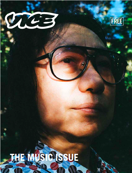 VICE MAGAZINE SPECIAL ISSUE 
若き写真家が見る歪んだ世界 vol.7
Monika Mogi