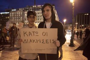 Tα Μέλη της LGBT Κοινότητας Περπάτησαν στην Αθήνα Ενάντια στην Ισλαμοφοβία