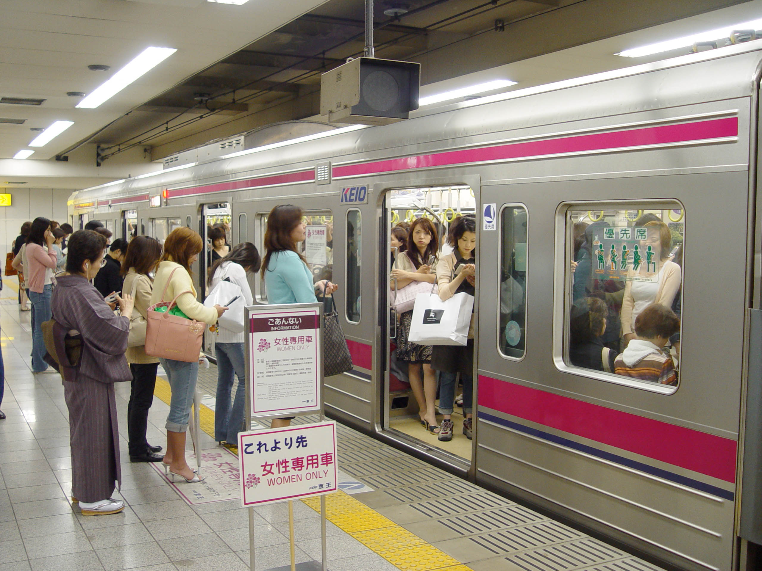 In Tokyo, there is a women's only line to prevent issues such as this (Photo by Tsu via Wiki)