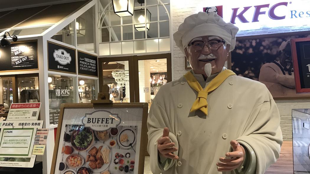 bufé libre KFC comida pollo Japón comer hasta reventar