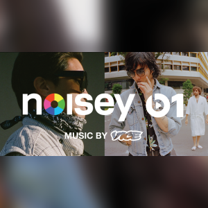 Noisey Radio Beats 1