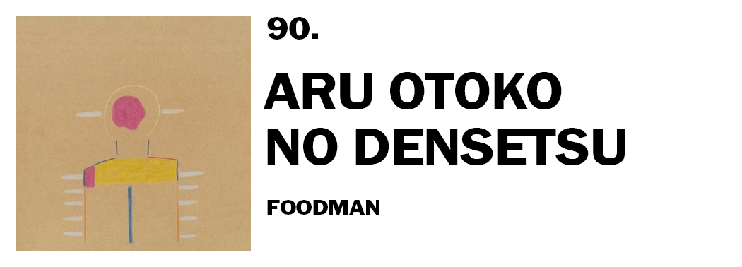 1543939629362-90-foodman-aru