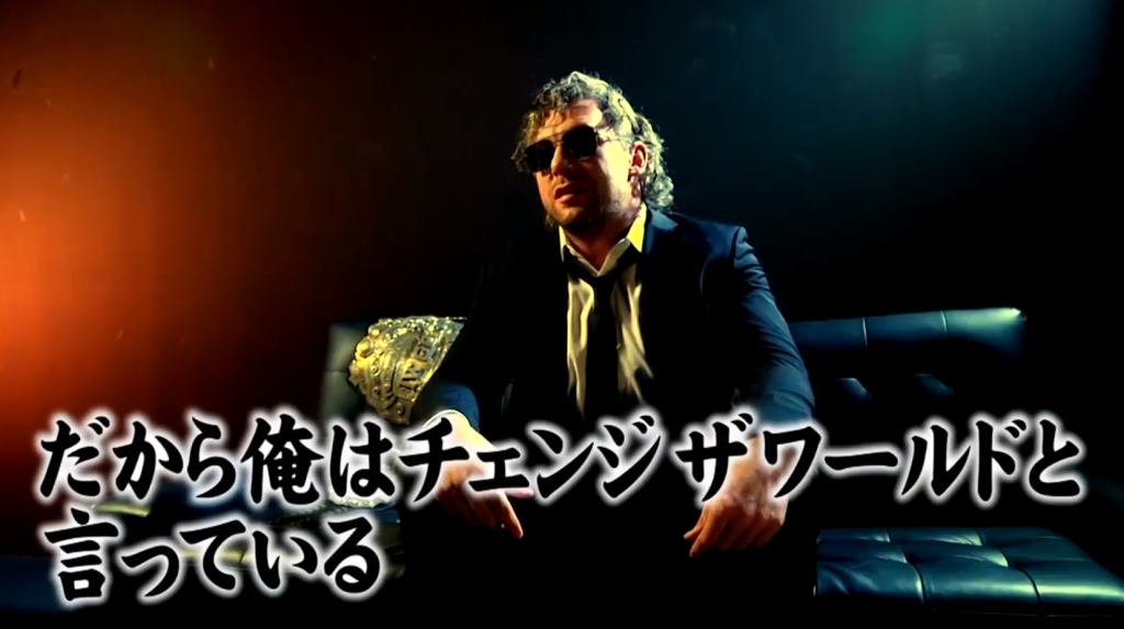 Kenny Omega Wrestle Kingdom 13