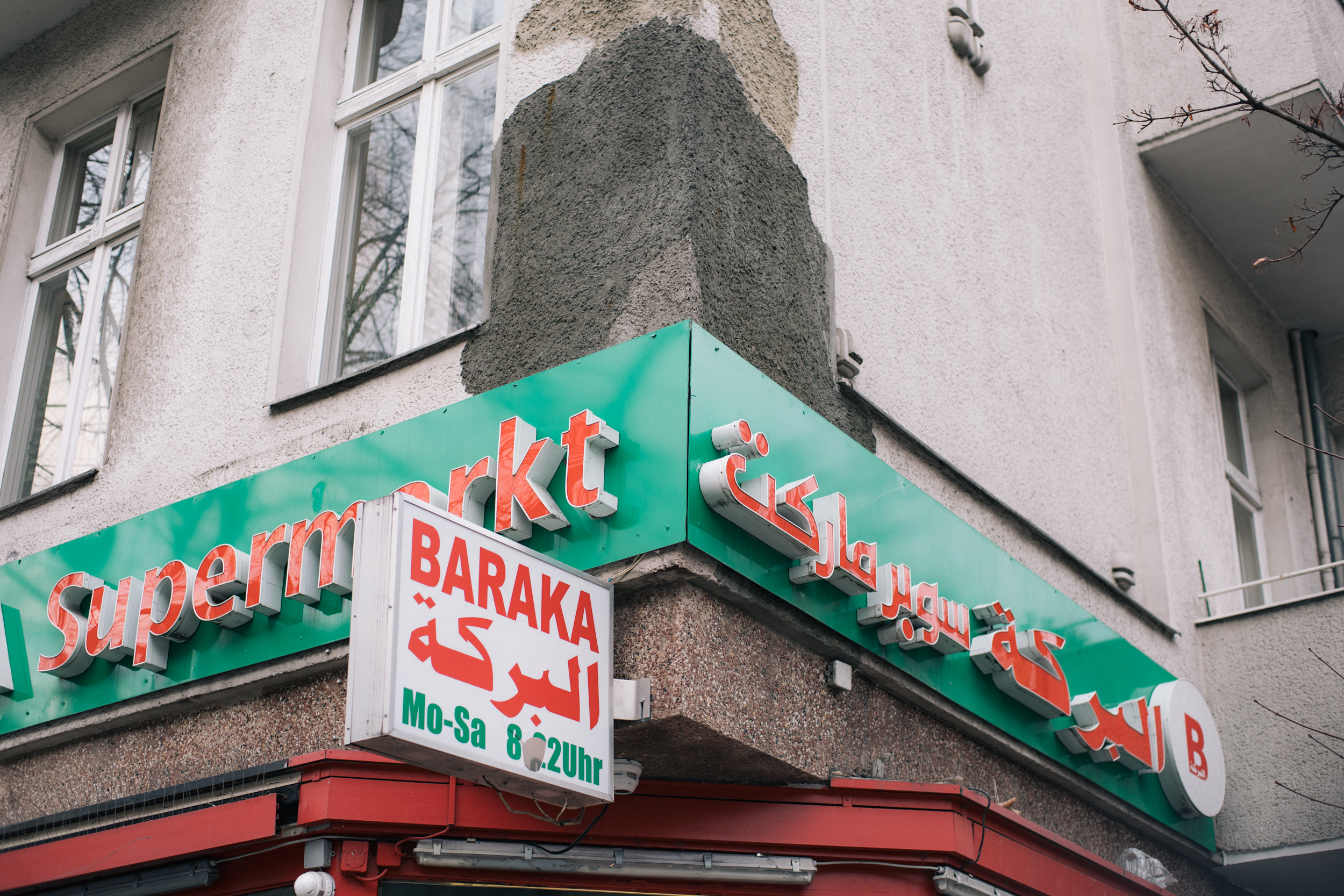 Ein Supermarkt an einer Ecke der Sonnenallee