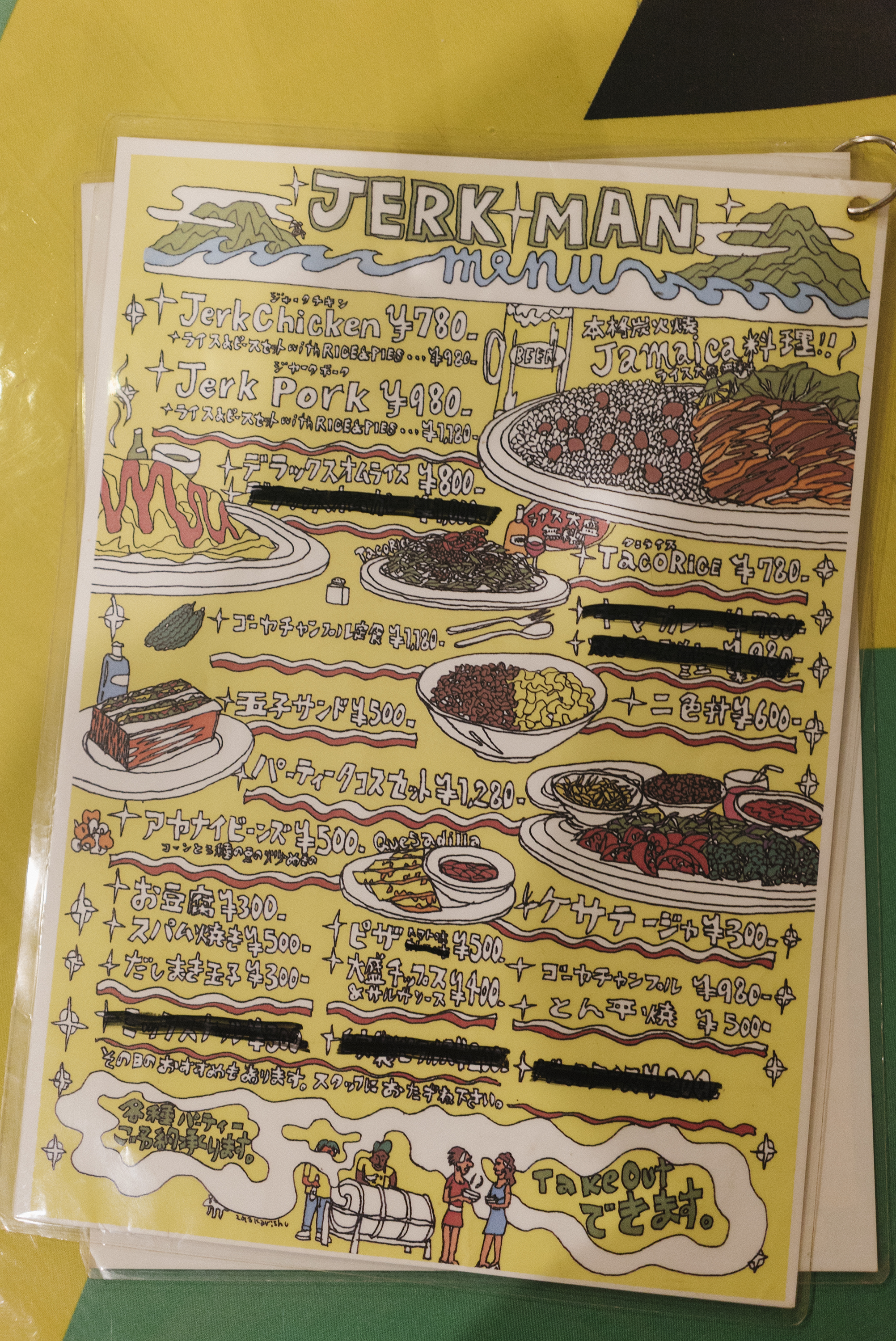 1551278183457-Osaka_Jerkman_menu