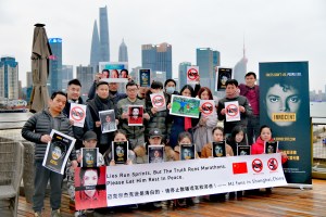 protestatari Michael Jackson in Shangai