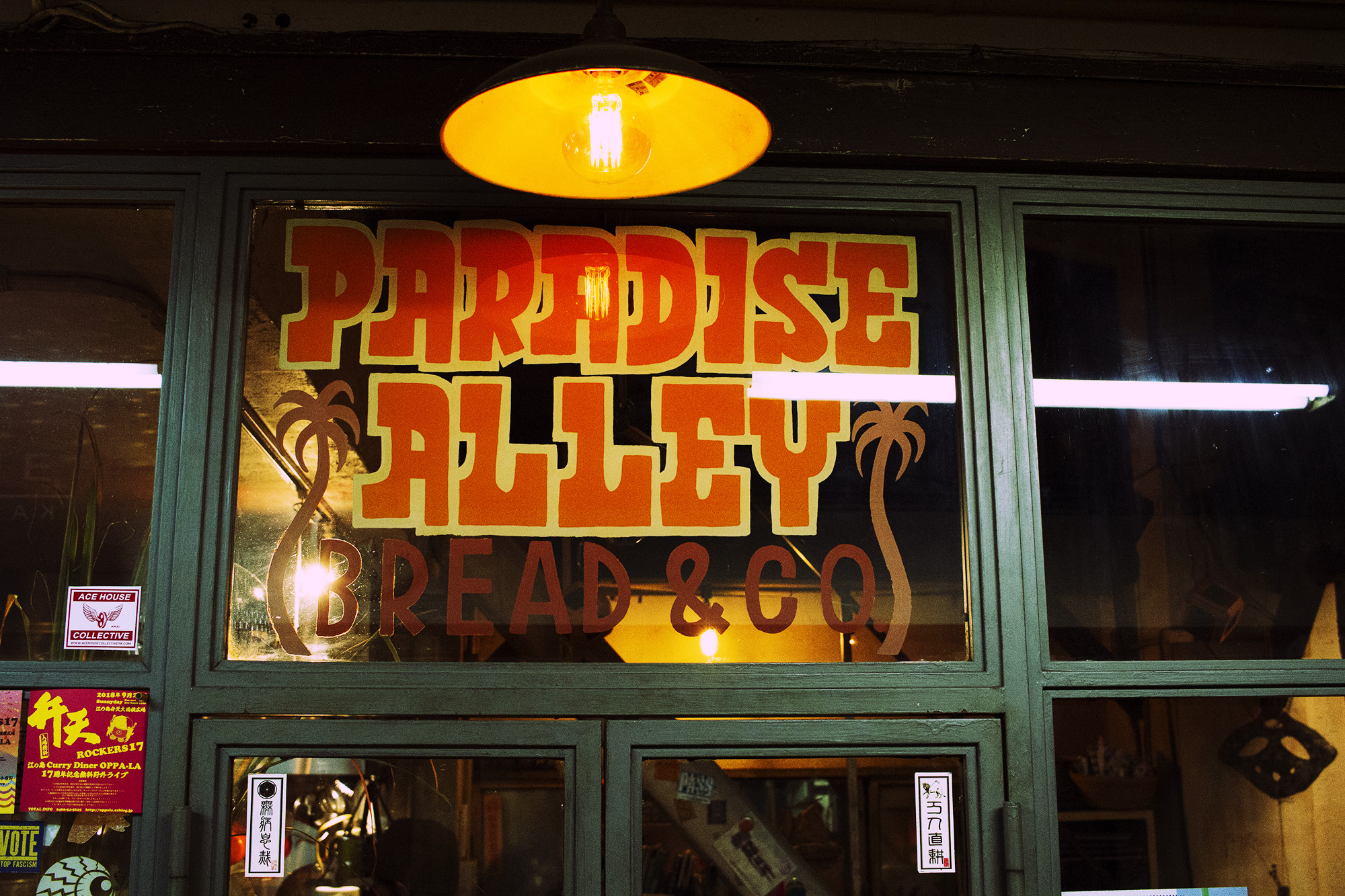 1553730932574-paradise-alley-2