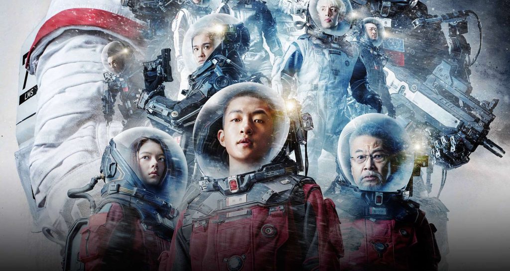 The Wandering Earth. Image: China Film Group Corporation​