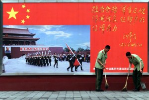 Tiananmen square massacre 1989 anniversary