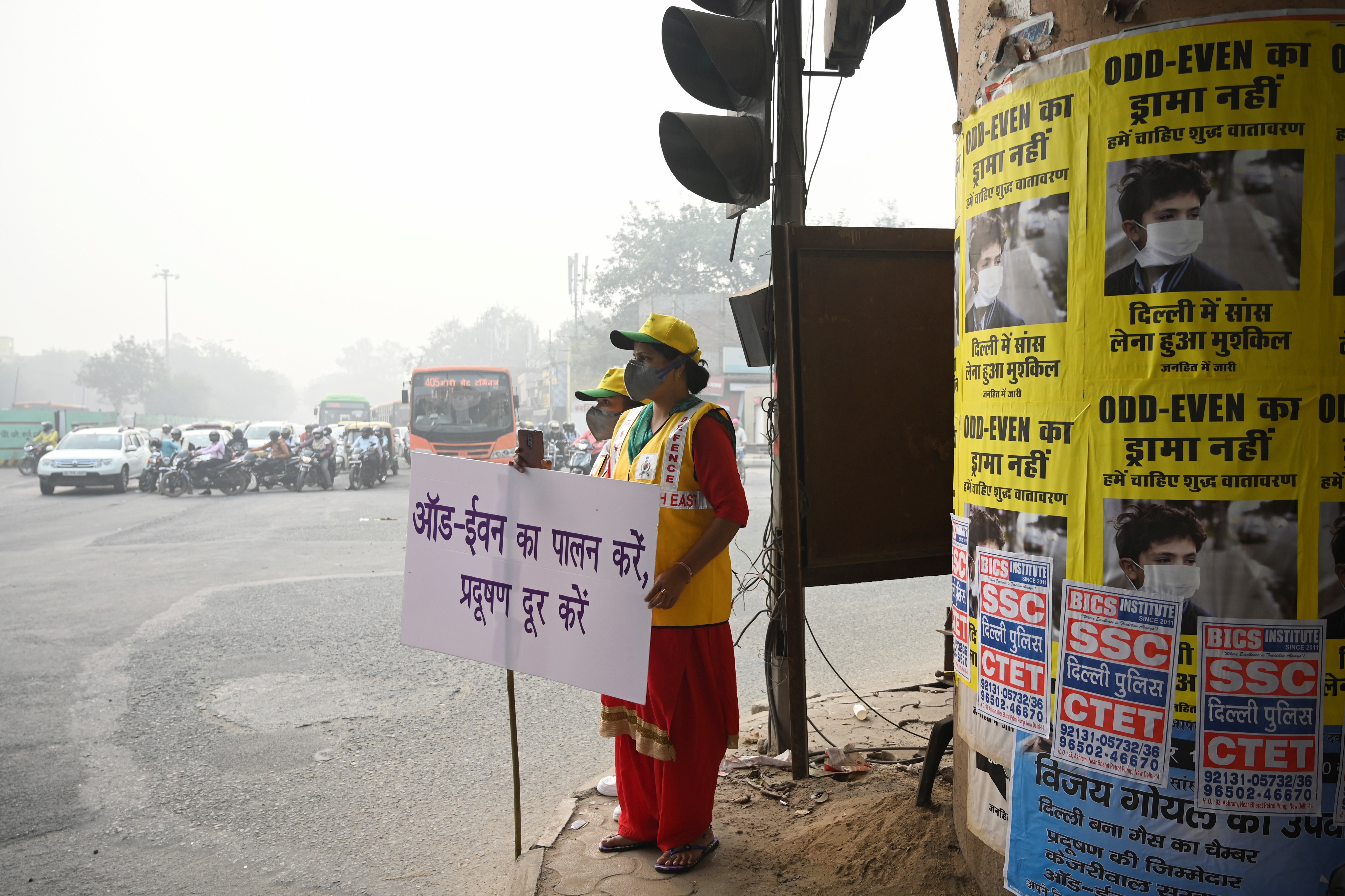 air pollution smog