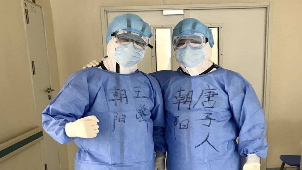 china coronavirus medical workers