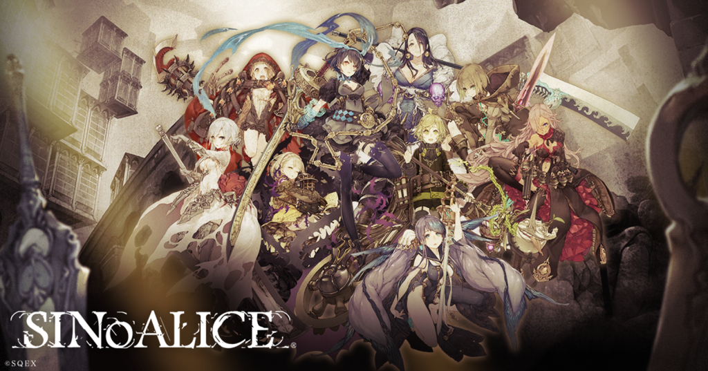 Artwork from the Square Enix RPG SINoALICE.