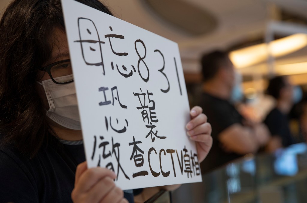 hong kong protests