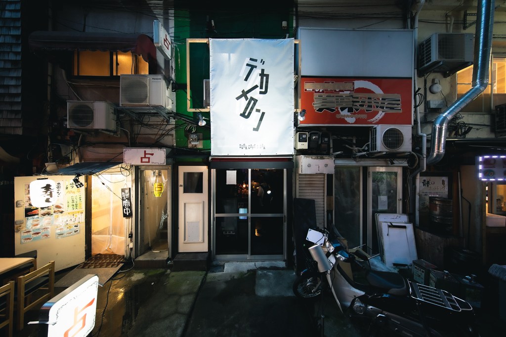 bar, coronavirus, tokyo, japonia