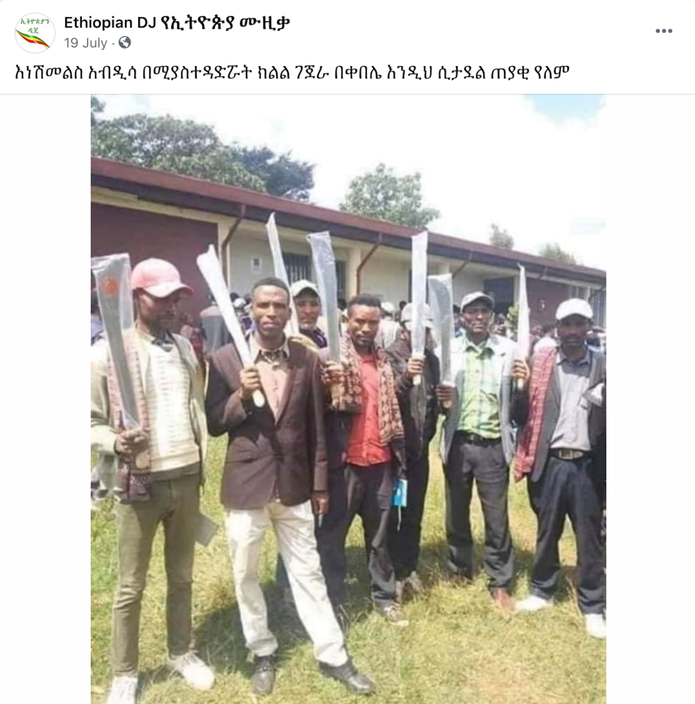 A group of men in Ethiopia hold machetes in a Facebook post by “Ethiopian DJ,” an account with over 1 million followers known for spreading fake news, incendiary memes, and conspiracy theories.