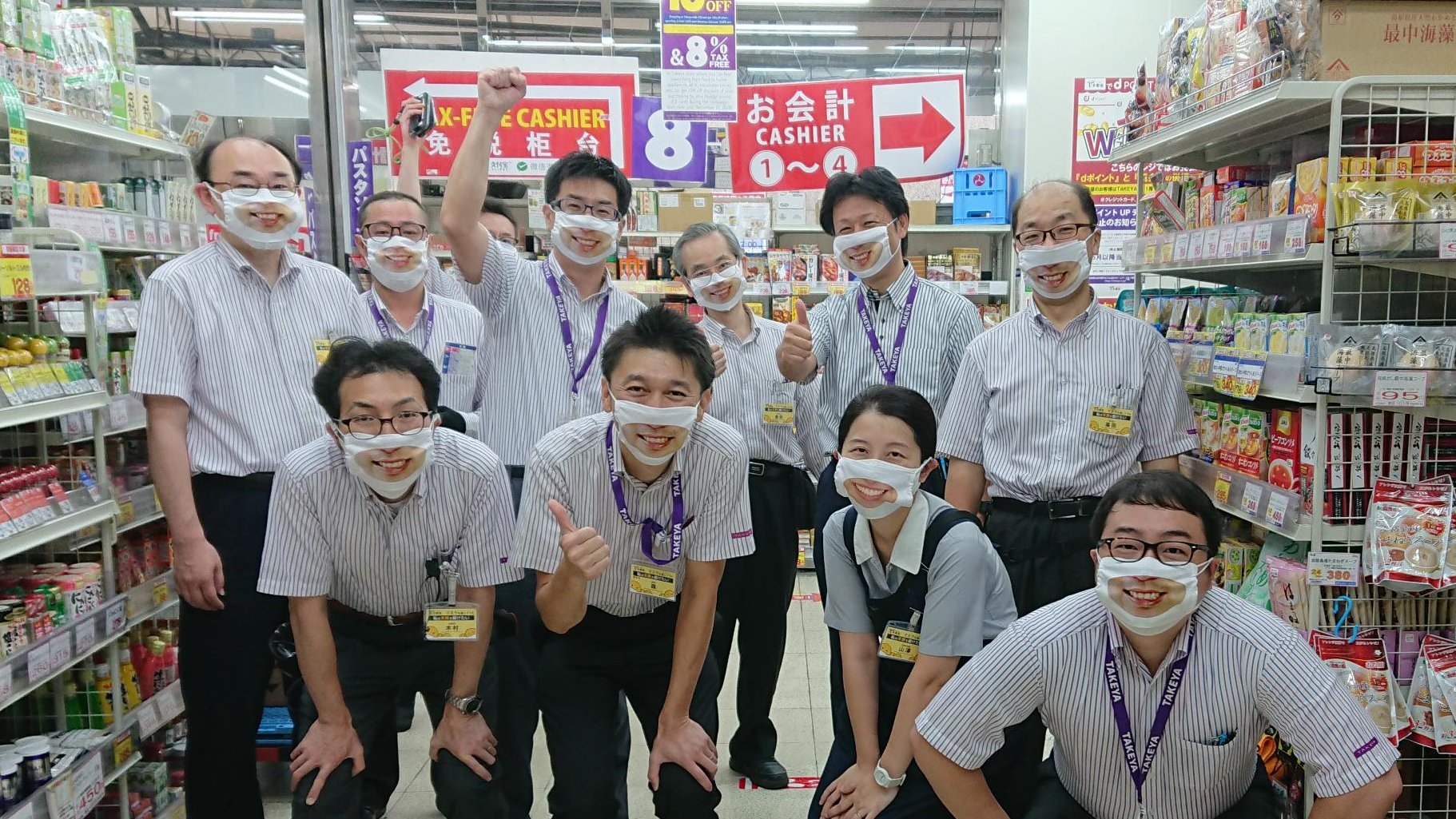 japan-smile-mask