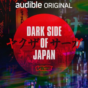 VICE-Audible-Artwork-WORibbon