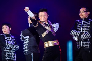 jack ma, dancing,alibaba,china