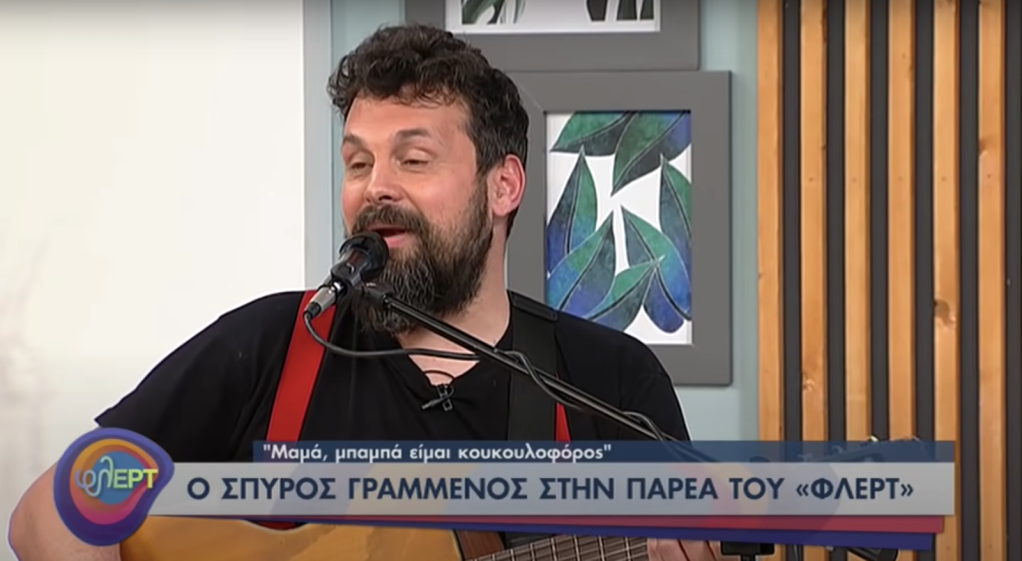 Στιγμιότυπο 2021-04-16, 2