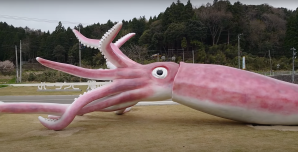 Giant squid statue