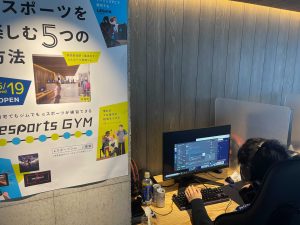 Esport Gym Tokyo