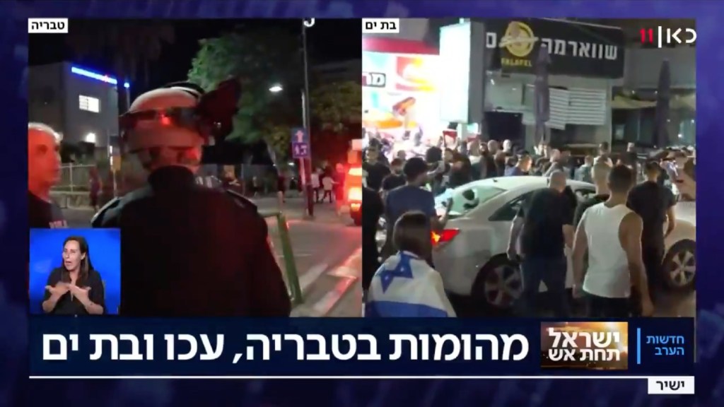 Israeli Arab Narrowly Survives Attempted Lynching in Footage Broadcast Live on TV