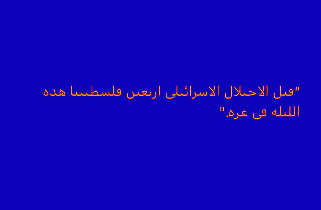 كيف “تتحايل” على خوارزميات وسائل التواصل الاجتماعي وتجاوز الحظر