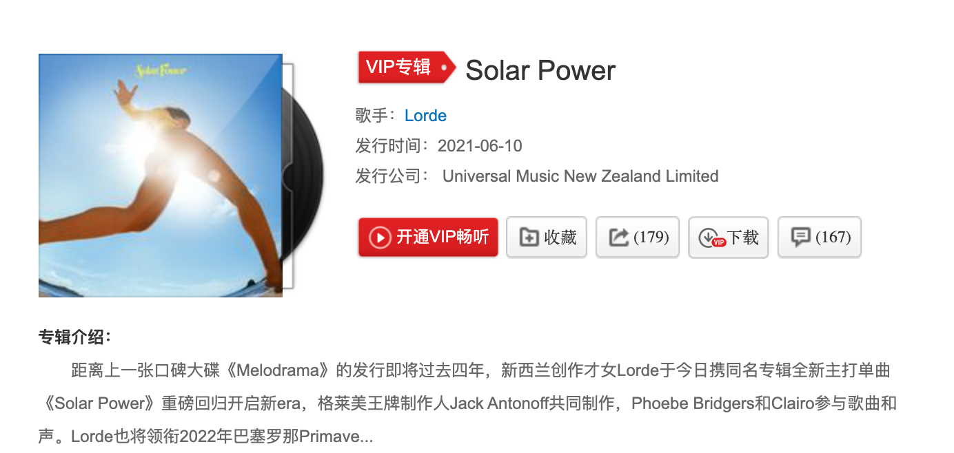 Lorde's new single “Solar Power” on China streaming site NetEase Cloud Music.