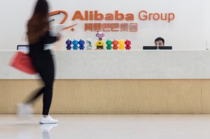 Alibaba rape metoo China