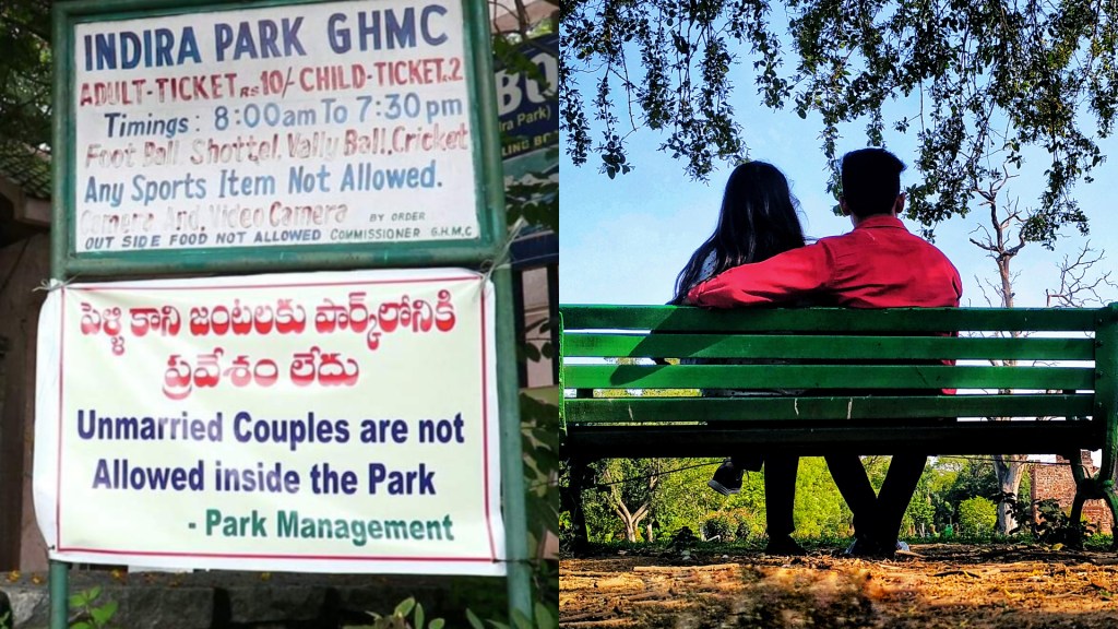 public park india couples