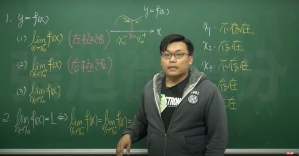 Changhsu, Shun-Wei Chang, profesor matematica pe pornhub