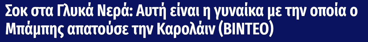 Στιγμιότυπο 2022-01-28, 7.38.52 μμ.png