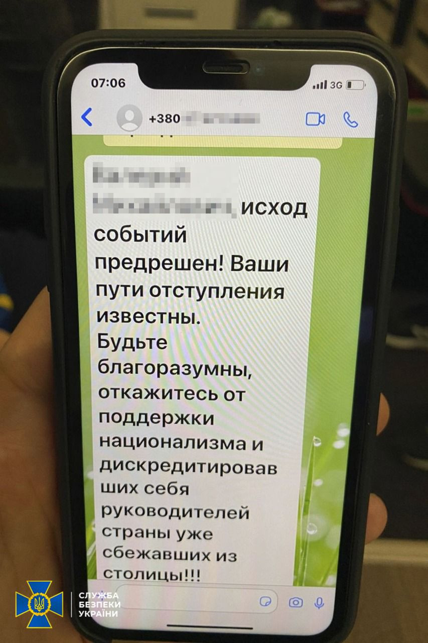 russia-sms-bot-farm.jpeg