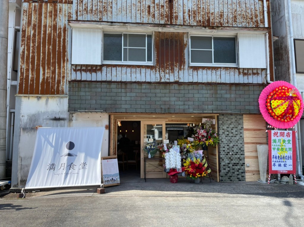 This Dying Japanese Island, Shimaura, Just Got its First Restaurant in Over 15 Years