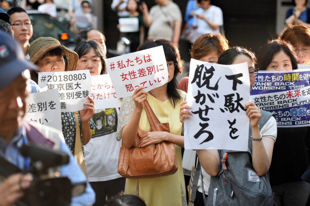 sekolah kedokteran, jepang, seksis, diskriminasi gender