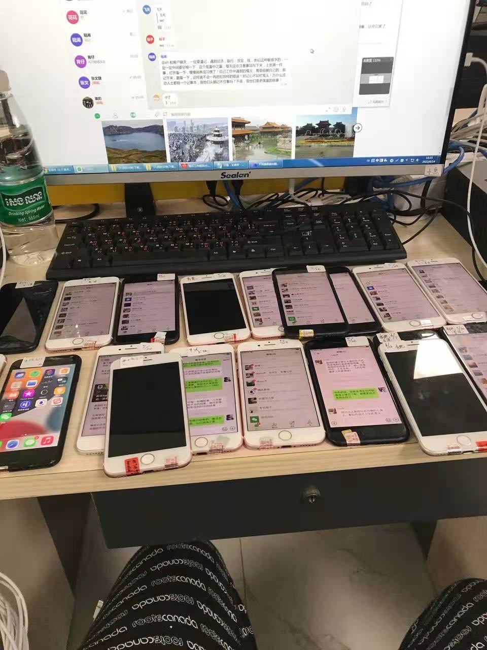 A photo from inside a scam center in Cambodia. The group chat on the computer screen provides scamming tips. Photo: Chinese-Cambodia Charity Team