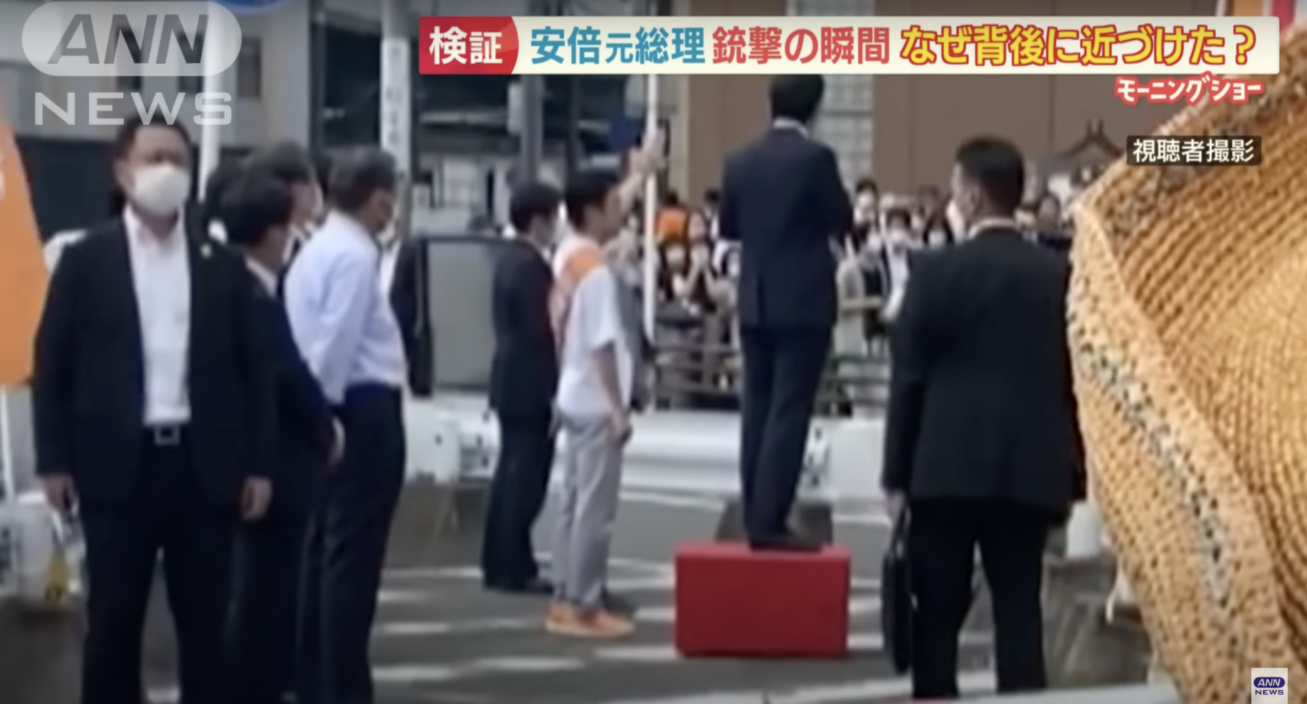 The suspect stood about seven meters behind the former prime minister Shinzo Abe. Photo: Courtesy of All-Nippon News Network