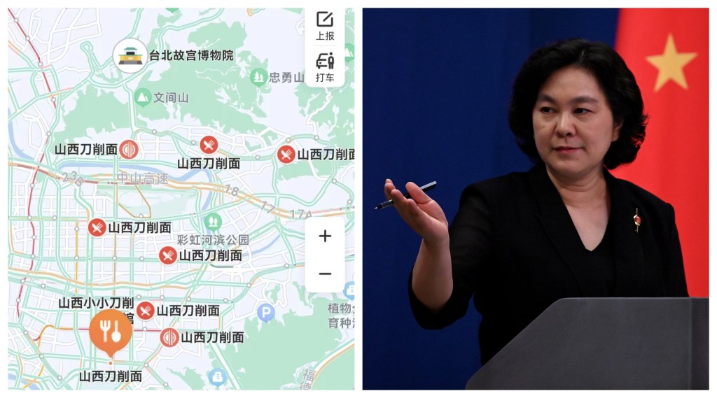 CHINESE FOREIGN MINISTRY SPOKESPERSON HUA CHUNYING CITED CHINESE RESTAURANTS IN TAIPEI AS EVIDENCE TAIWAN BELONGS TO CHINA.  PHOTO: BAIDU MAPS; NOEL CELIS/AFP