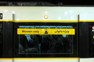 tehran metro iran protests