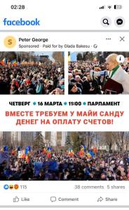 moldova facebook ukraine russia