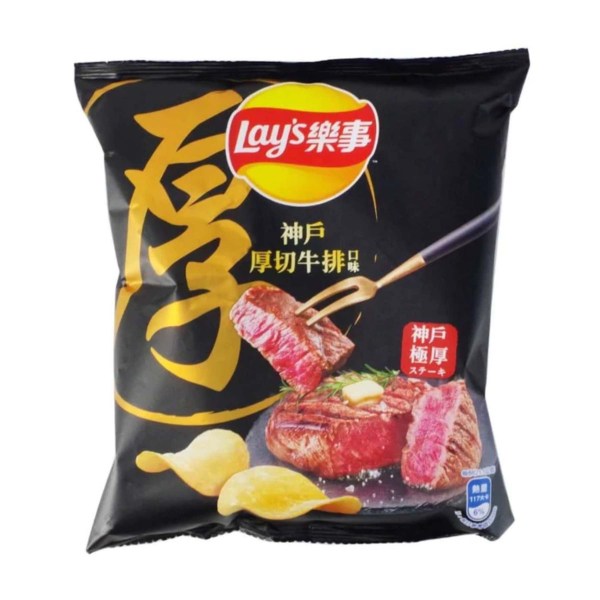 Lay's Kobe Steak Flavor Chips