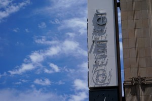 The sign at Twitter HQ with letters removed