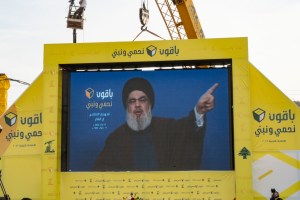 Hassan Nasrallah, Secretary-General of Hezbollah, during his live streamed speech at the Hezbollah Political Party Rally on May 13, 2022 in Baalbek in Bekaa Valley, Lebanon.