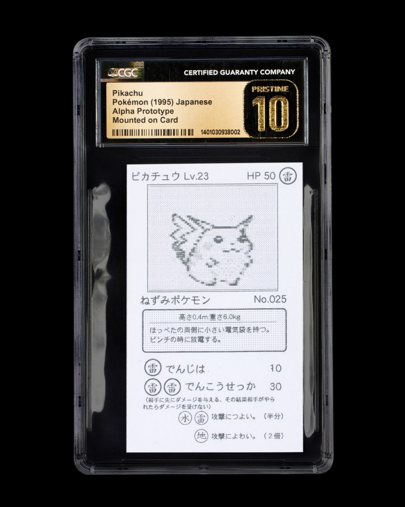 pokemon pikachu Japanese Alpha Prototype card